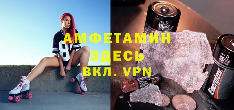 Amphetamine 98%  купить закладку  Азов 